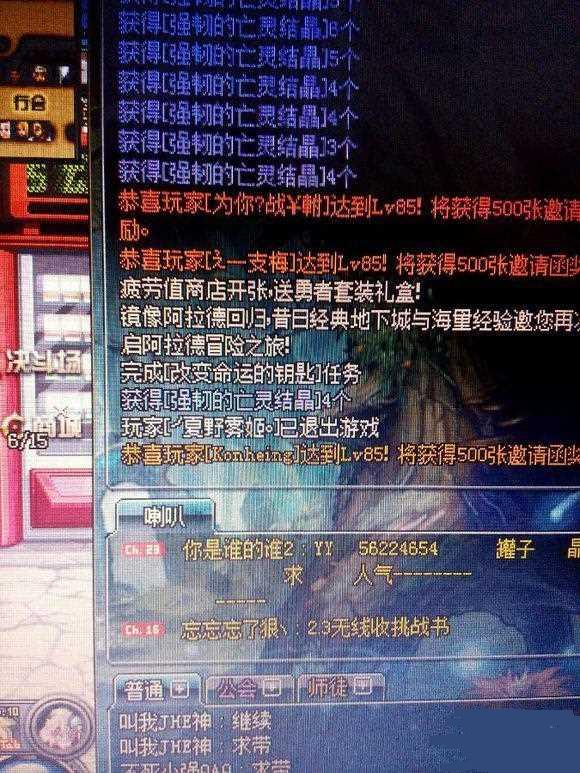 DNF領(lǐng)主之塔每天開放 快速獲得結(jié)晶技巧