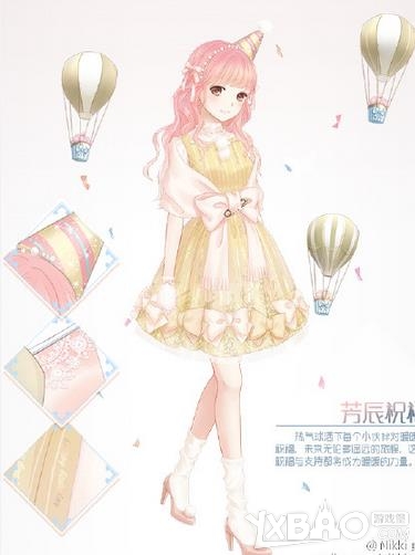 评选赛搭配攻略