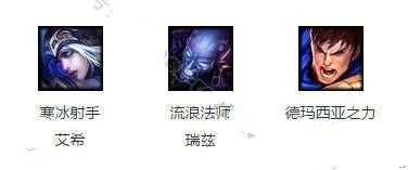 LOL12.11周免介紹 高勝率火男來(lái)了