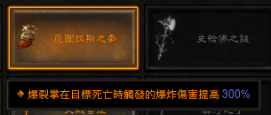 厄拳.png