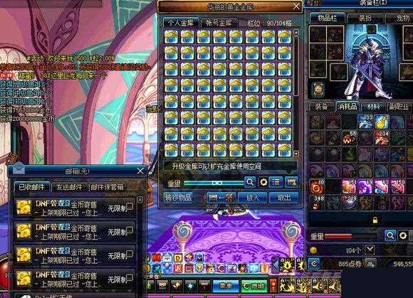 DNF商人被封730原因 DNF卡14鎮(zhèn)魂武器介紹