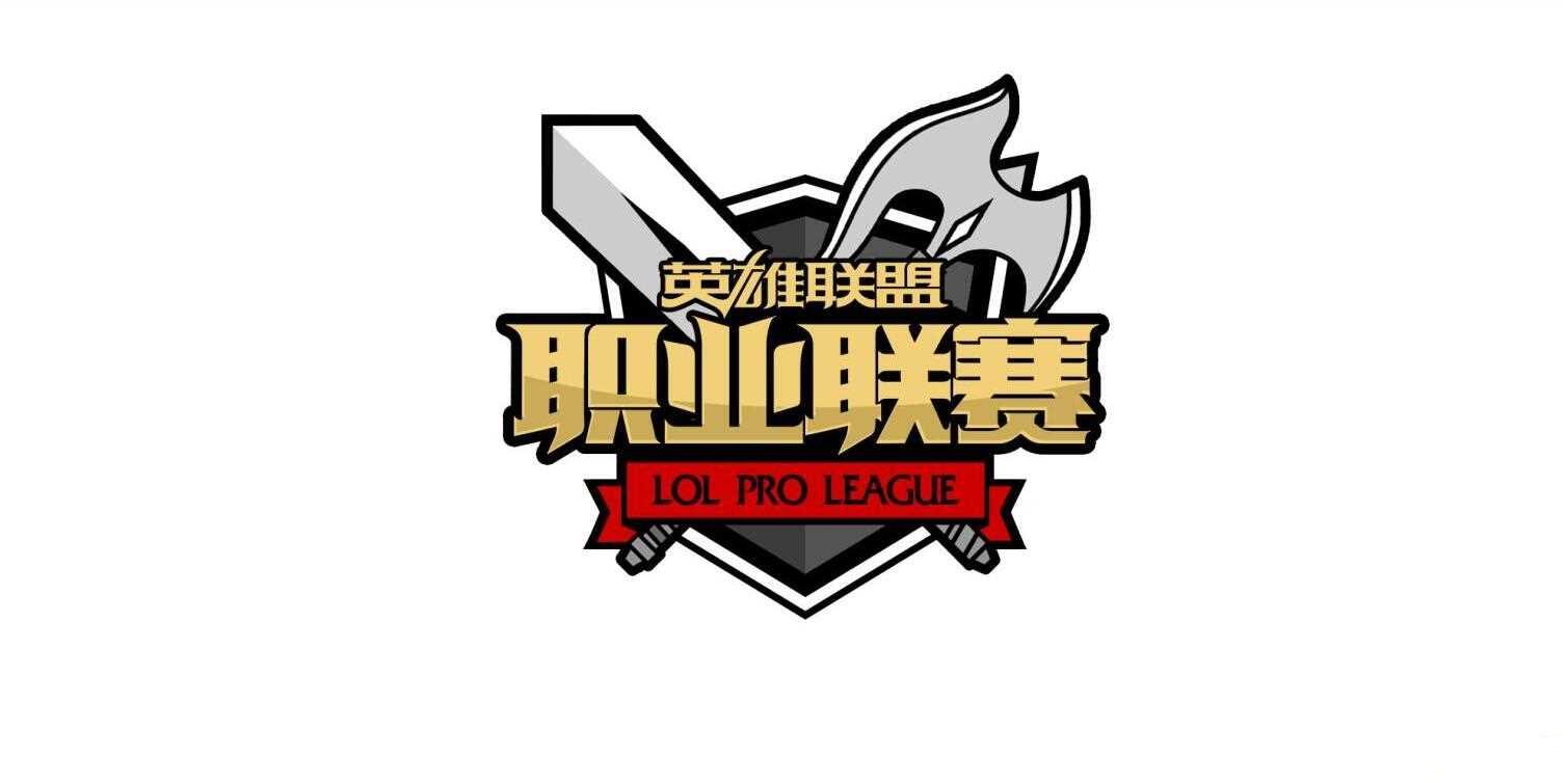lol2016lpl分組抽簽結(jié)果是什么 抽簽儀式直播視頻網(wǎng)址