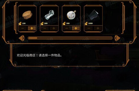 直到晨曦来临第四部分攻略