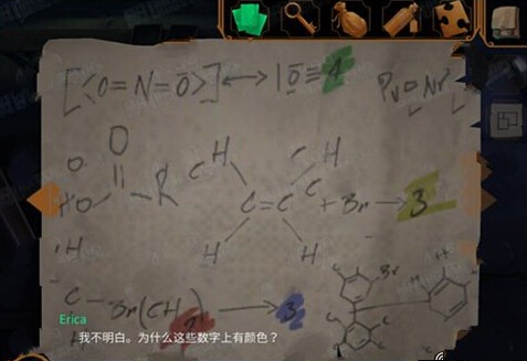 直到晨曦来临第四部分攻略