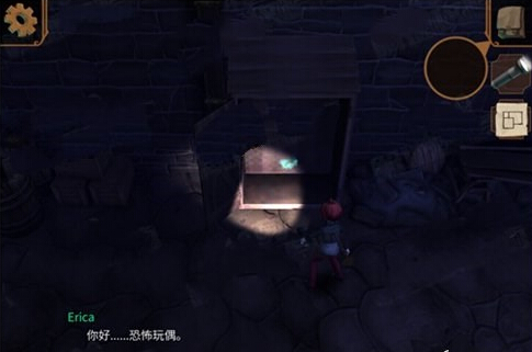 直到晨曦来临第八部分攻略