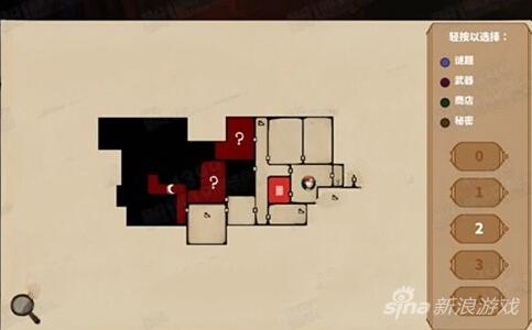 直到晨曦来临第十部分攻略