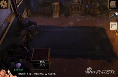 直到晨曦来临第十部分攻略