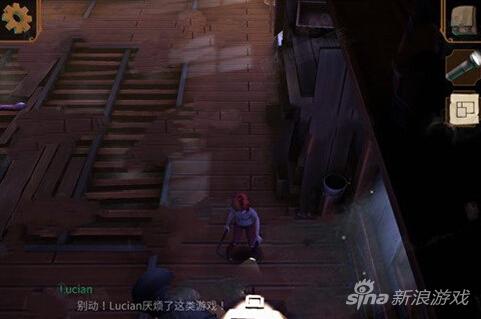 直到晨曦来临第11部分攻略