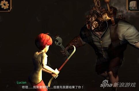 直到晨曦来临第11部分攻略