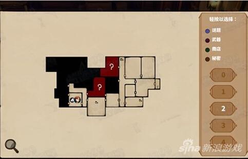 直到晨曦来临第11部分攻略