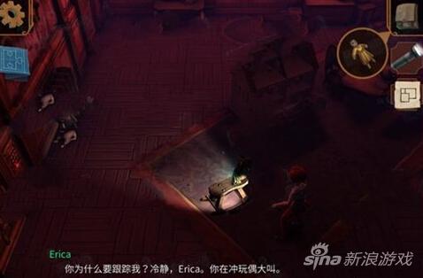 直到晨曦来临第11部分攻略