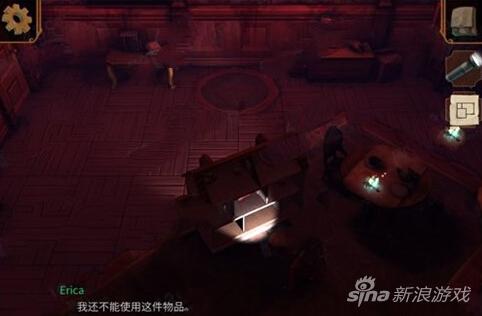 直到晨曦来临第11部分攻略