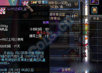 www.dbjr.com.cn