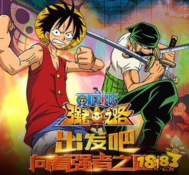 航海王强者之路橙色伙伴属性汇总