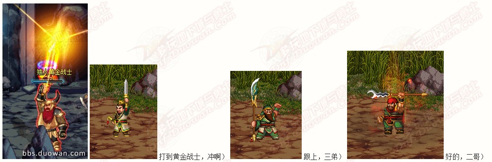 春節(jié)寵物用關(guān)公？以后上游戲都要跪著了