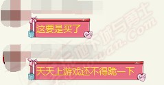 春節(jié)寵物用關(guān)公？以后上游戲都要跪著了