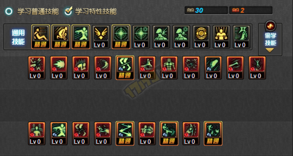 武出你的極致表現(xiàn) DNF武極二覺加點框架分享