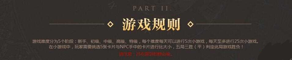 DNF三國卡片玩法全攻略