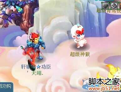 梦幻西游2016超级神猴怎么样 超级神猴技能属性介绍