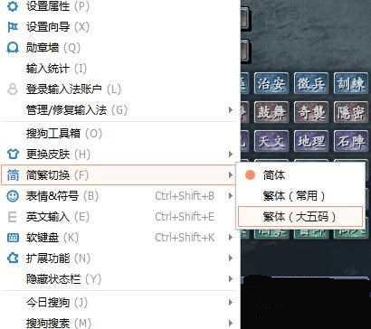 三国志13win10怎么输中文名字 不能起中文名解决办法_单机游戏_游戏攻略_-六神源码网