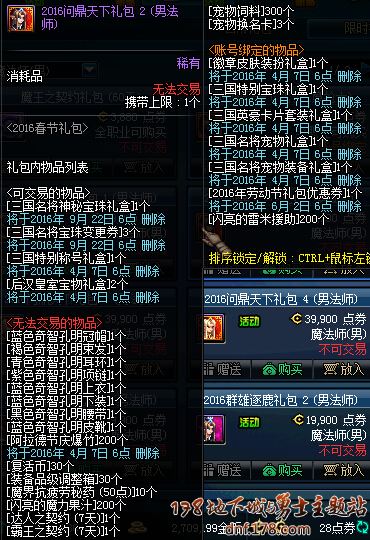 www.dbjr.com.cn