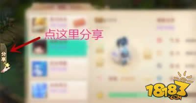 新手必看 每天白领10W师贡