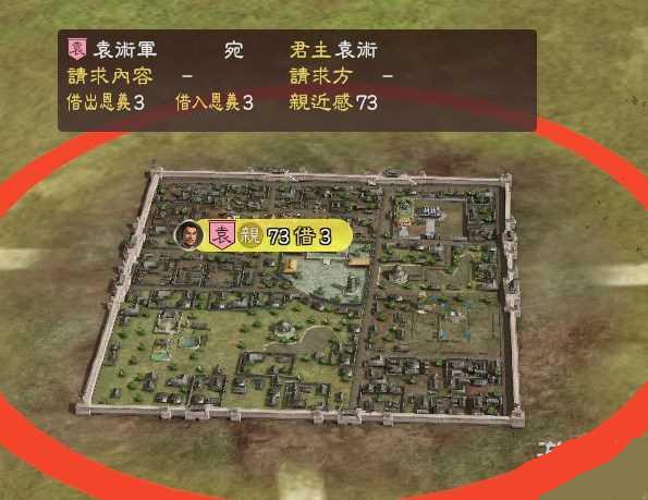 图2：三国志13不消耗时间刷功绩玩法分享