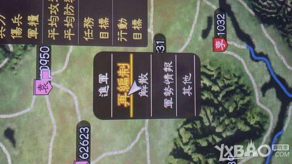 《三国志13》千里运兵方法解析攻略