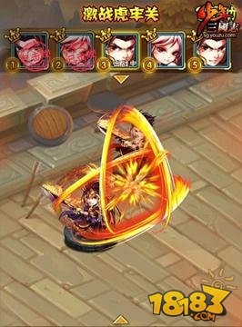 少年三国志新资料片武将化神今日来临