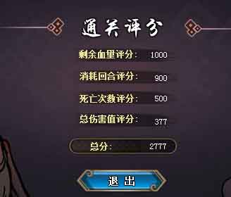 火影忍者OL強(qiáng)者降臨半藏來(lái)襲雷主單挑陣容 2W戰(zhàn)力修羅級(jí)