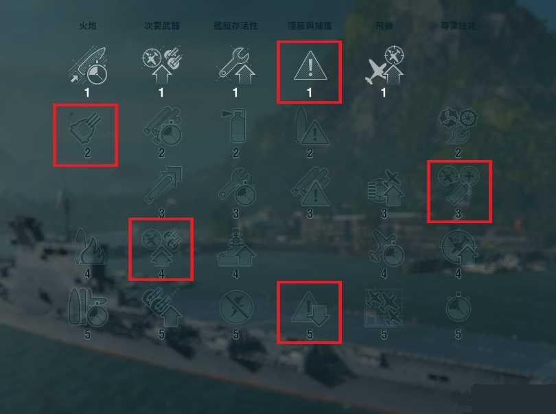 坦克世界0.5.3巡洋舰技能加点和配件攻略