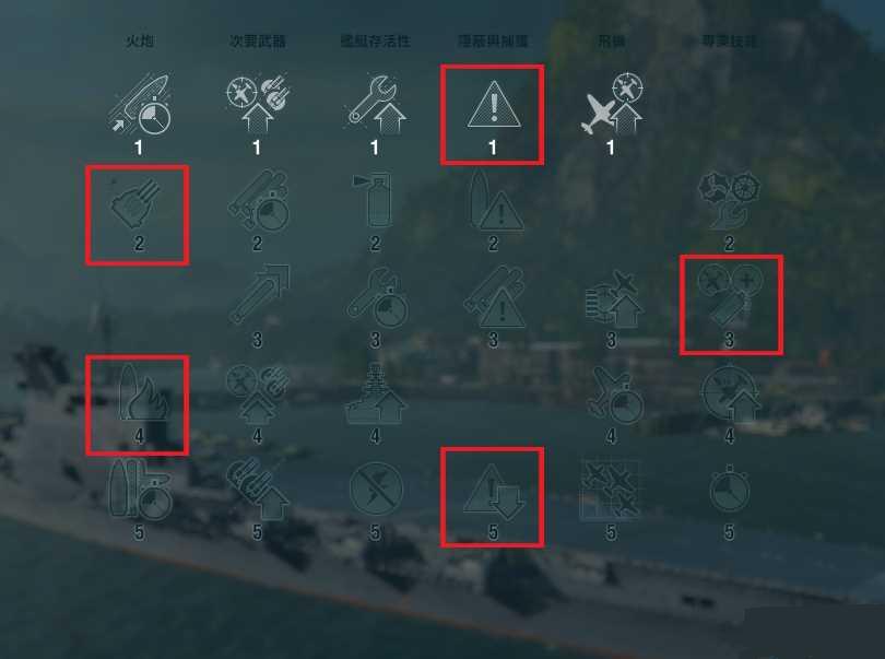 坦克世界0.5.3巡洋舰技能加点和配件攻略