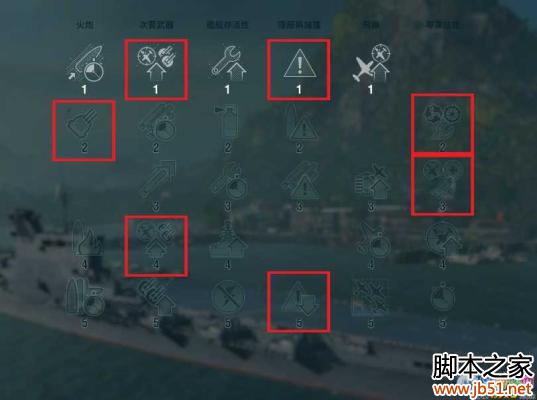 《坦克世界》0.5.3驱逐舰技能加点与配件选择