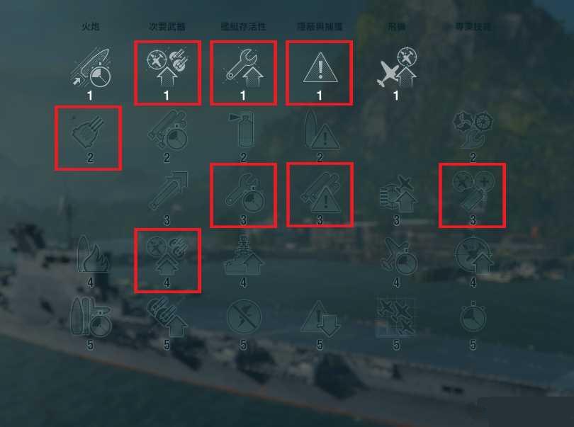 坦克世界0.5.3战列舰技能加点配件攻略