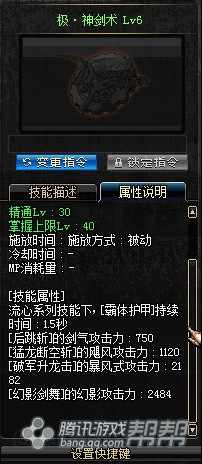 DNF安徒恩史詩(shī)巨劍測(cè)試