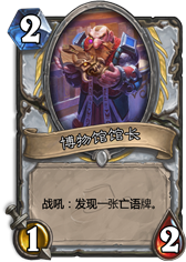 外服大神 如何構(gòu)筑一套優(yōu)秀的環(huán)牧卡組
