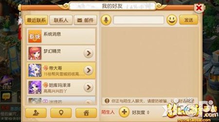 夢(mèng)幻西游手游公示物品怎么搶