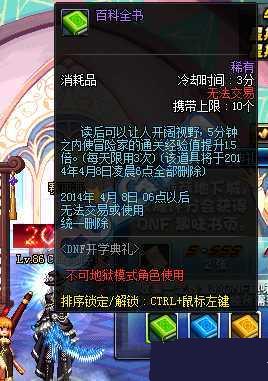dnf開學典禮活動介紹 書本作用大不同