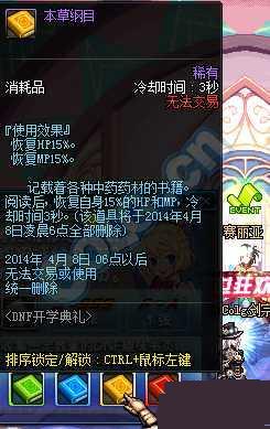 dnf開學典禮活動介紹 書本作用大不同