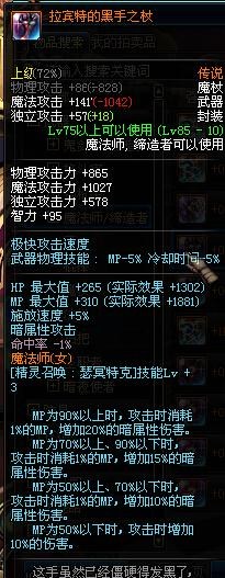 黑手確實(shí)是不錯(cuò) 但是也沒(méi)有你們想象那么好
