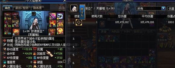 有魚王也可以的 DNF女彈藥沒有火狙怎么辦