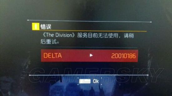 全境封锁Delta 20010186错误的解决方法_单机游戏_游戏攻略_-六神源码网