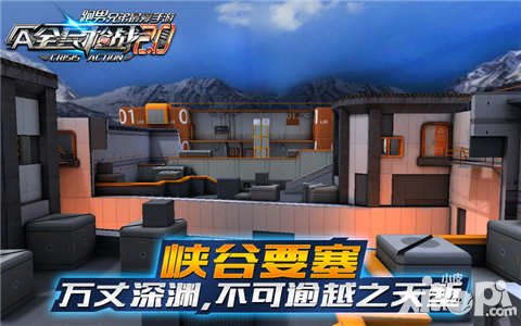全民槍戰(zhàn)2.0英雄聯(lián)賽總決賽