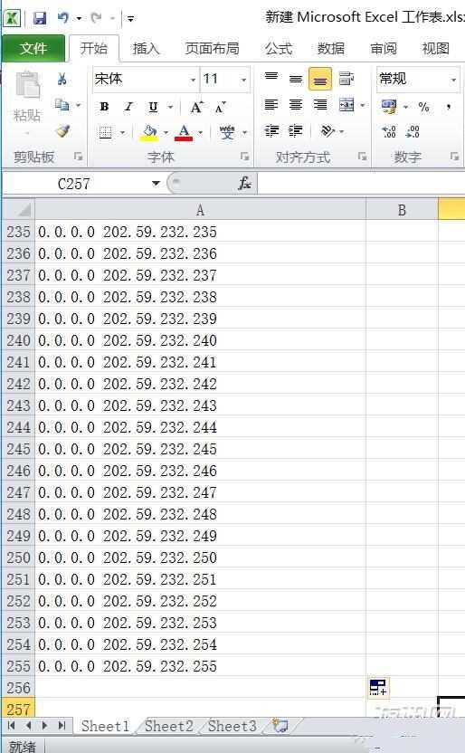 图4：全境封锁hosts直连服务器最快速方法介绍掉线怎么办