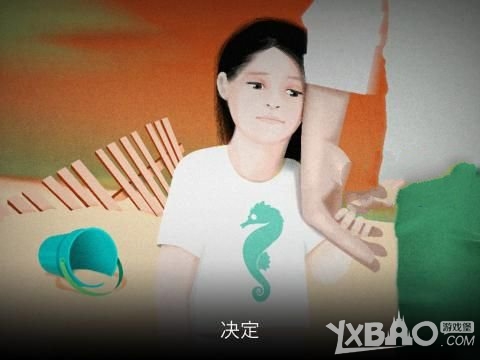 《完美角度》第6-10關(guān)通關(guān)攻略