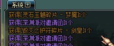 圖7：DNF史詩碎片系統(tǒng)分析如何最快換到畢業(yè)武器
