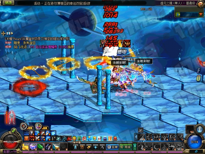 dnfvideo 2016-0[00_00_08][20160322-132135-1].JPG