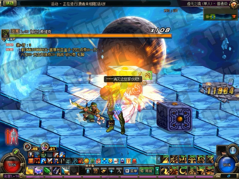 dnfvideo 2016-0[00_01_26][20160322-133854-6].JPG