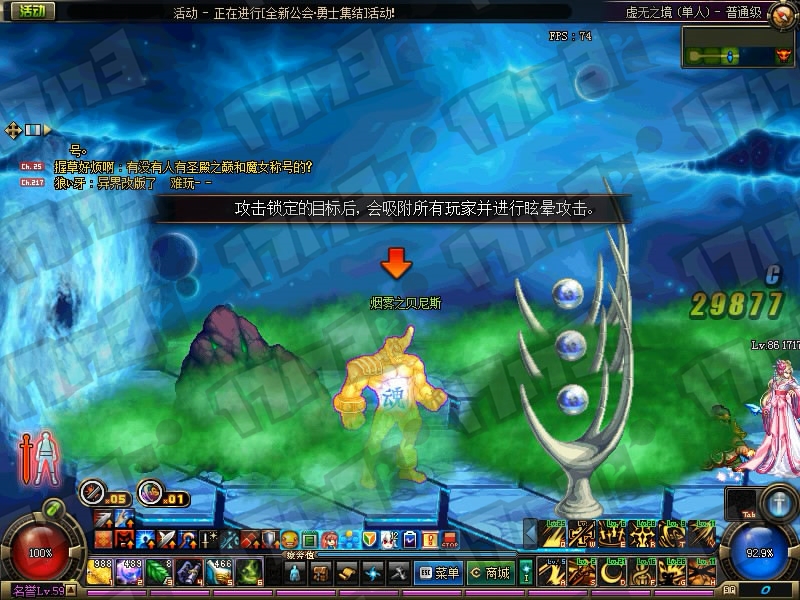 dnfvideo 2016-0[00_03_47][20160322-134740-1].JPG