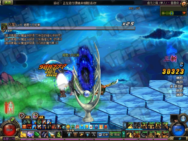 dnfvideo 2016-0[00_04_38][20160322-134854-4].JPG